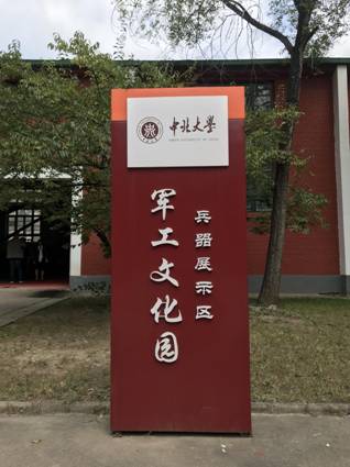 微信图片_20180921113823